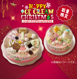 31_HAPPY ICE CREAM CHRISTMAS_20191130