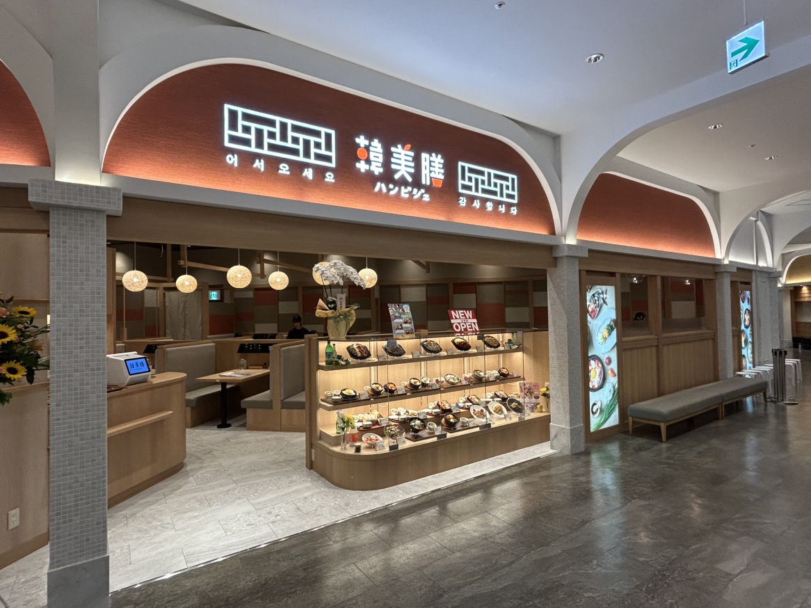 【韓美膳】イオンモール津南店 レストラン街に8月5日オープン