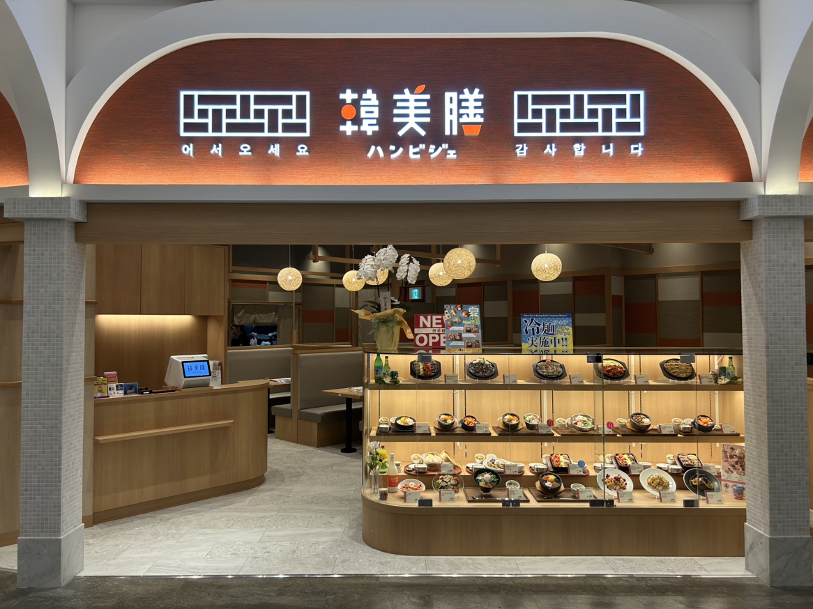 【韓美膳】イオンモール津南店 レストラン街に8月5日オープン