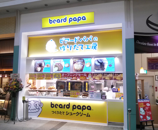 BPイオンモール橿原店リニューアル