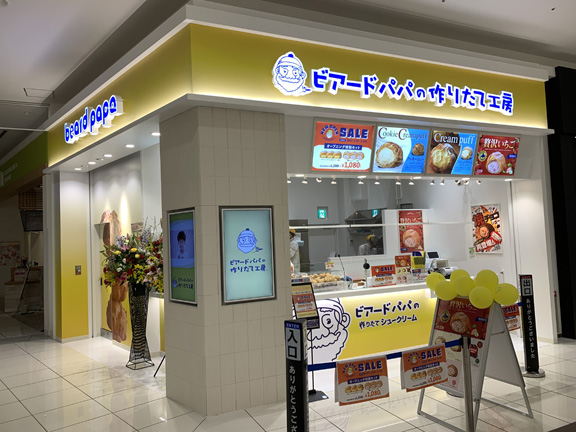 img_bp_yamatokoriyama_aeon.jpg