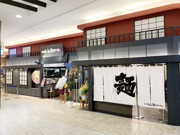 NOROMA_yamatokoriyama-aeonmall20221116
