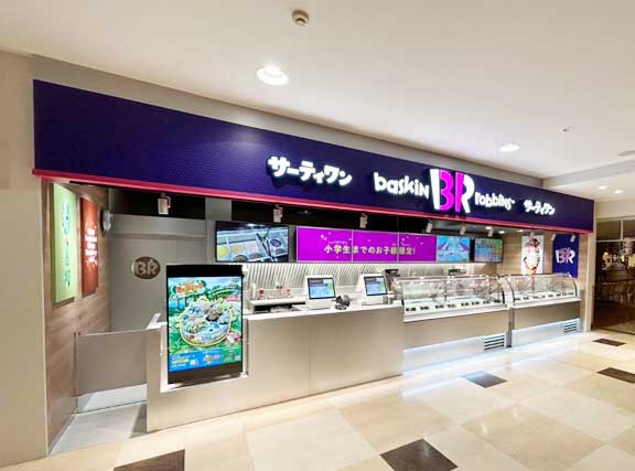 31_suzuka_aeonmall20231207
