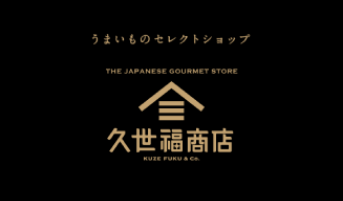 サンクゼール・久世福商店　イオンモール大和郡山店