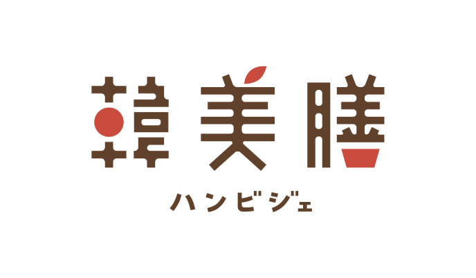 韓美膳