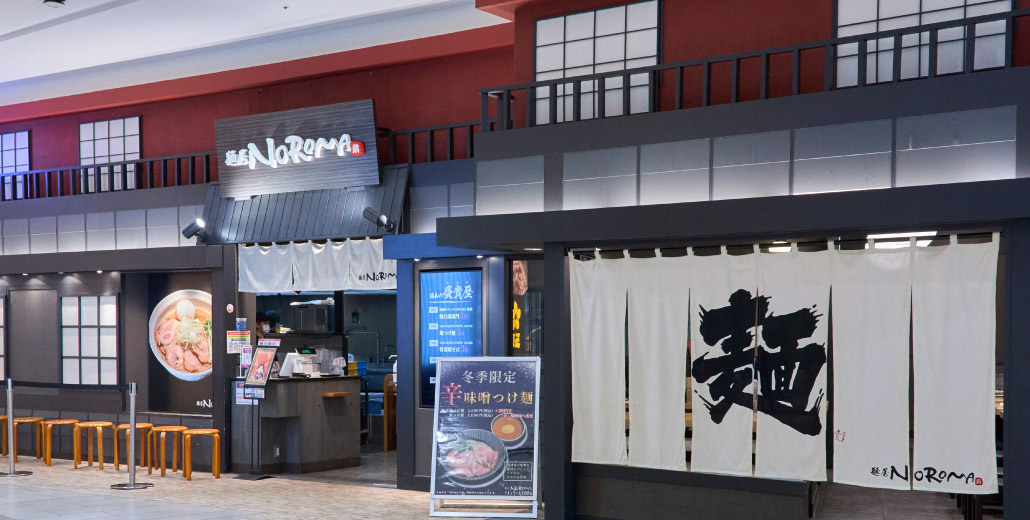 麵屋NOROMA